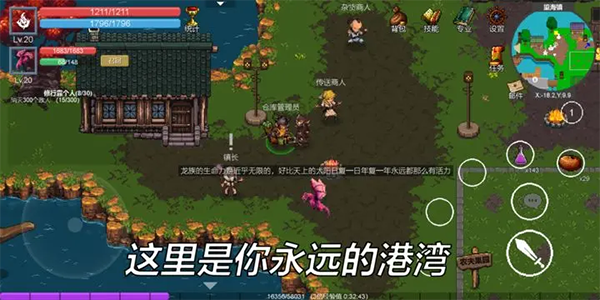 契约世界4