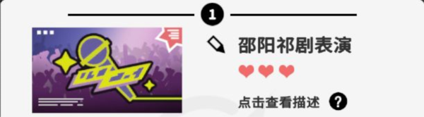 收费站模拟器图片13