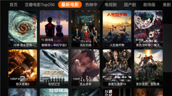 奇影视频图片3