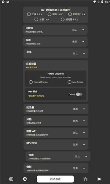 pubg开挂神器下载安装无风险