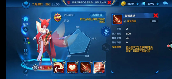 塔塔帝国7