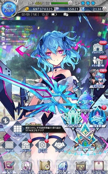 杀戮魅影内置菜单版(ファンキル)