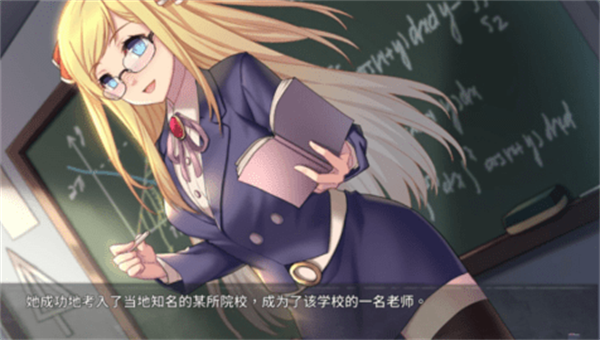 奈的教育日记汉化破解版