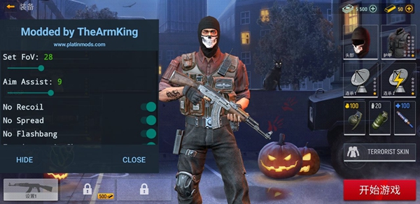 现代行动内置修改器(Modern Ops)