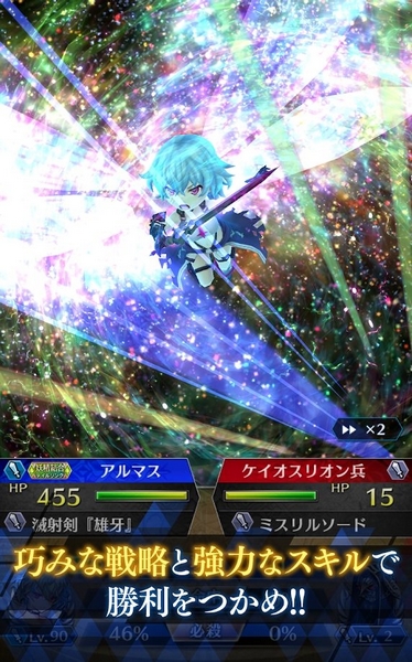 杀戮魅影内置菜单版(ファンキル)
