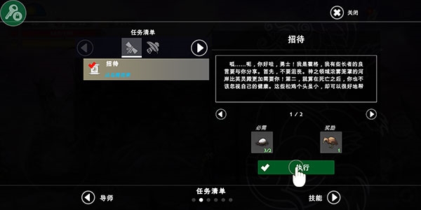 死人之国6