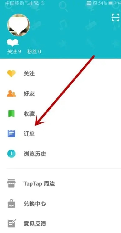 天尚网