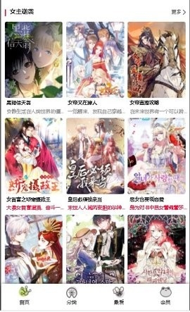 漫蛙2MANWA2台版