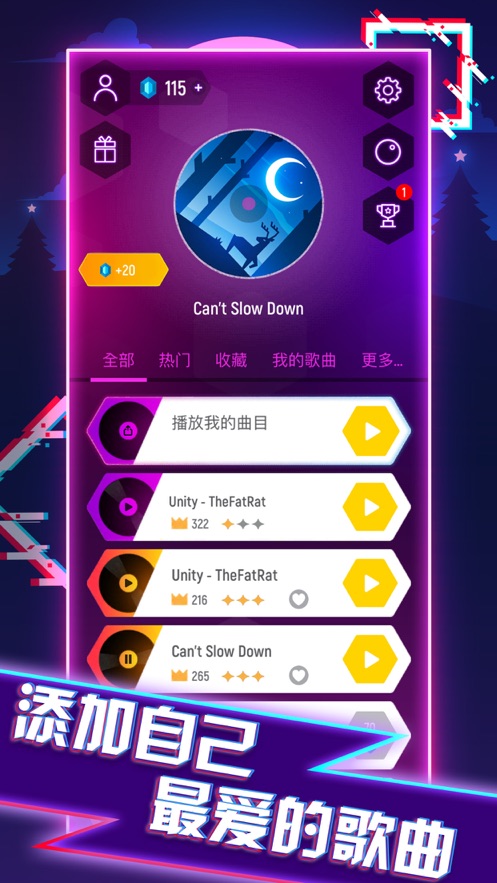 球球你跳一跳安卓版