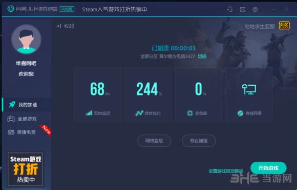 逃跑吧少年黑科技辅助器
