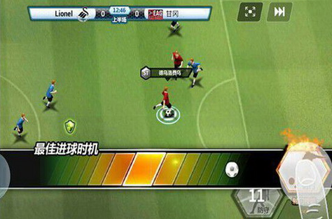 胜利足球