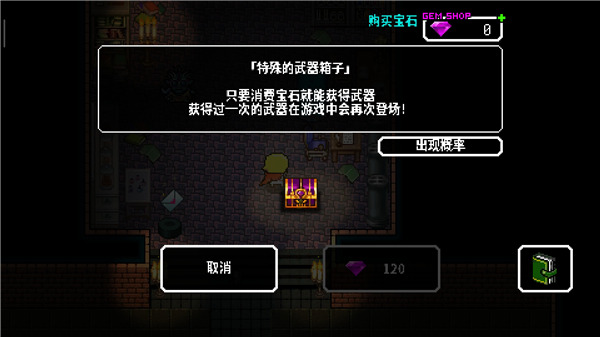 弑神少女炸裂树莓浆11
