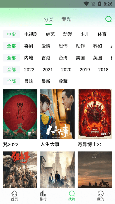 蜂鸟视频app下载官方