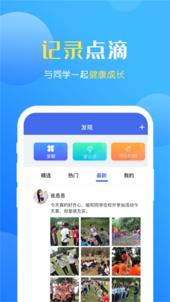 瑞儿美健康4