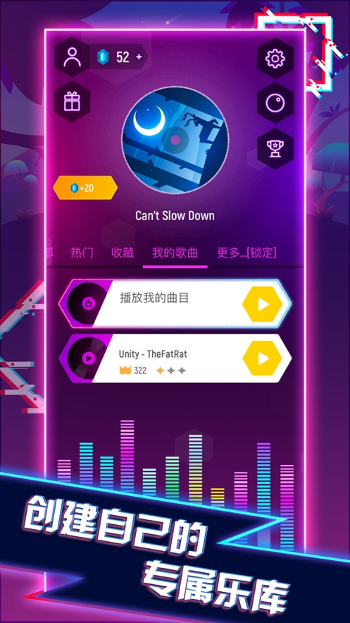 球球你跳一跳安卓版