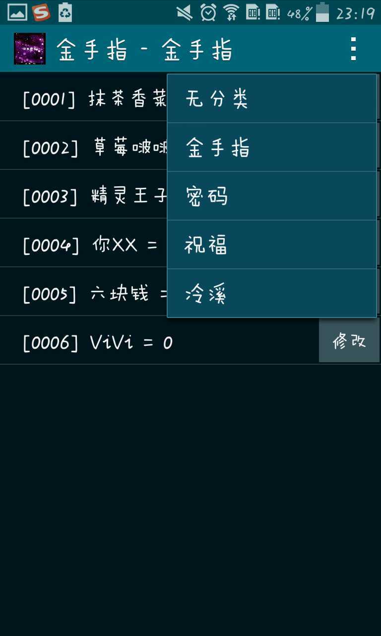 虐渣攻略