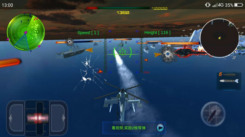 直升机炮舰战斗中文版(GUNSHIP COMBAT)