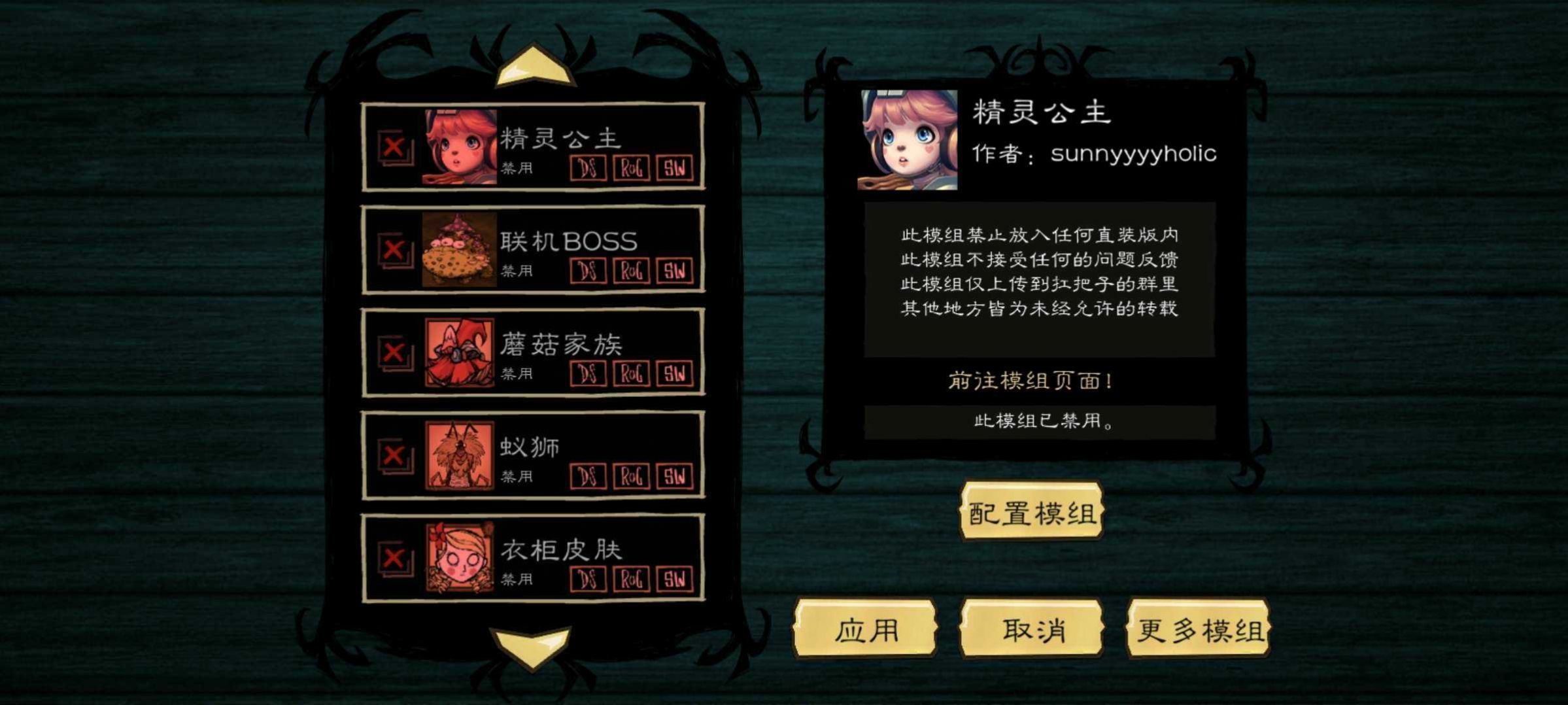 饥荒海葬地游戏