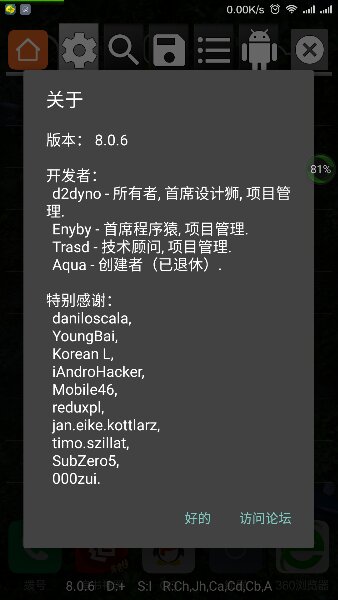 剑与远征修改器