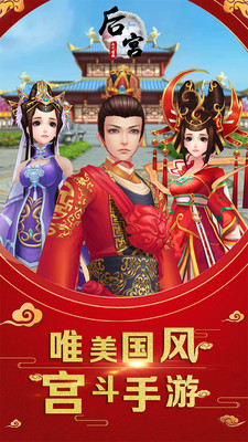 后宫三千佳丽不如她