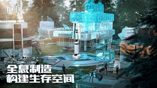 代号降临海外版