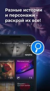 私家侦探联赛中文版(Частный сыск)