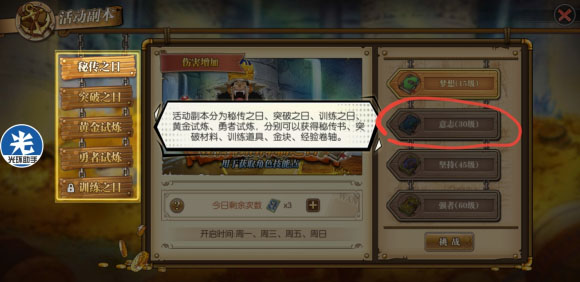 航海王燃烧意志国际版2.05