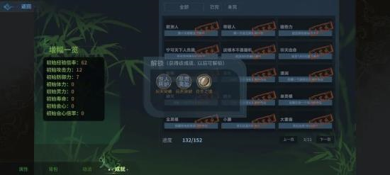 太公传承封神图片11