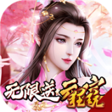 操戈天下高爆版