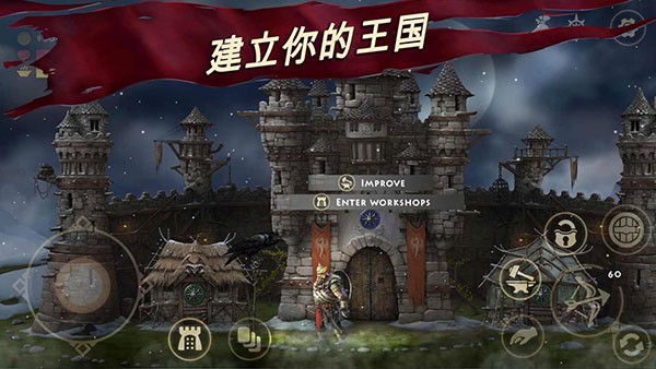 死人之国无限金币版(Niffelheim)