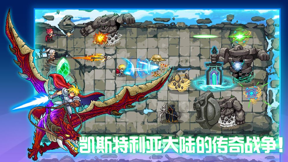 水晶战争测试版(CrystaniaWars)