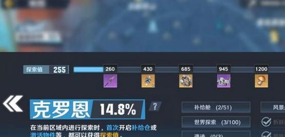 幻塔九游服 安卓版