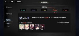 灼烧体系开荒1