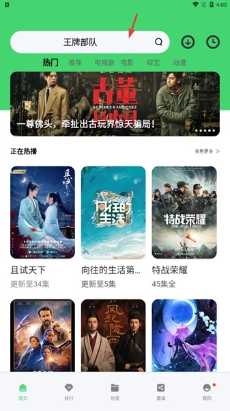 novipnoad手机版图片2