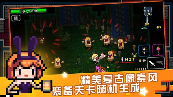 弑神少女炸裂树莓浆无限金币魂魄宝石版(RASPBERRY MASH)