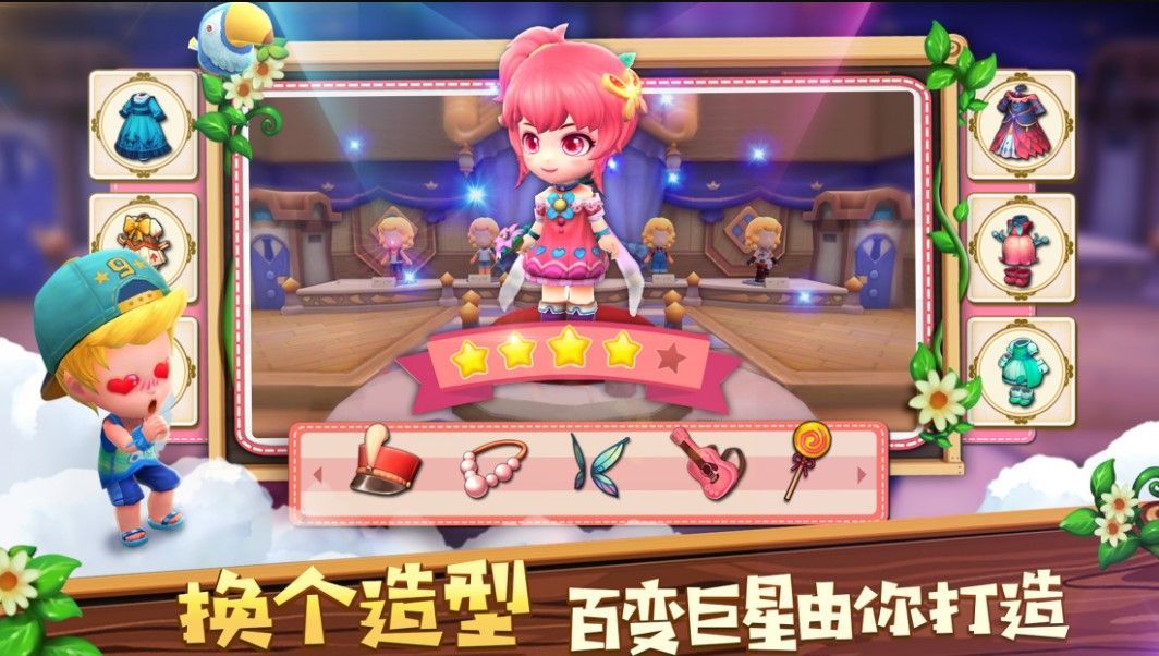 混乱小镇