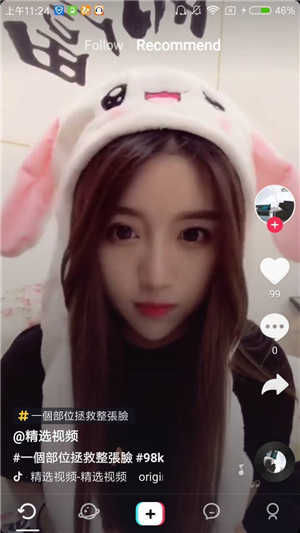 tiktok（无限制）