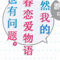 春物续移植版手机版