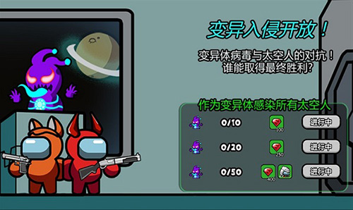 英雄大逃杀内置菜单安卓版