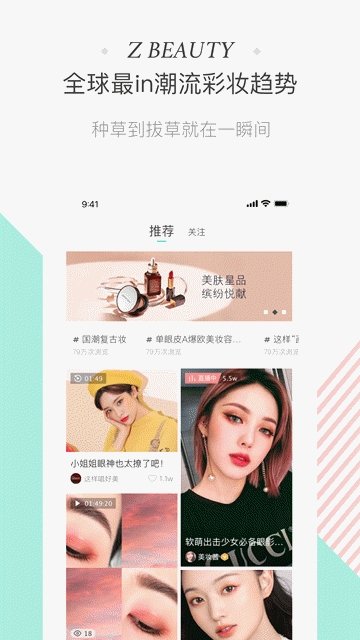 爱奇艺斩颜