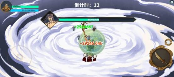 太公传承封神图片9