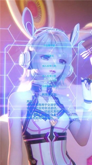 吃鸡美化包下载免费版(佩琪美化包)