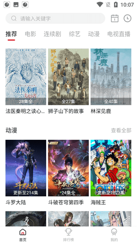喜鹊影视(喜鹊视频)