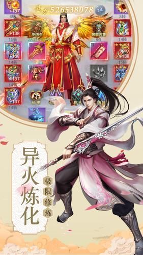 神魔天劫