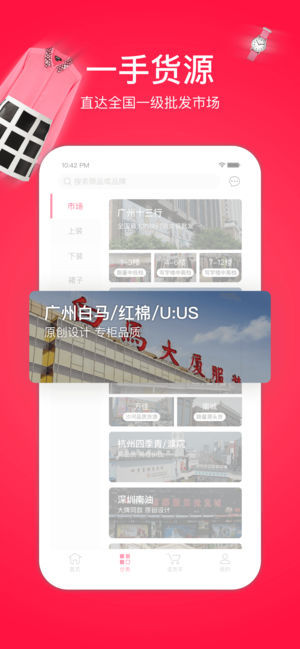 白米返利