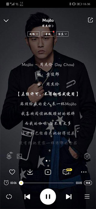 酷我音乐破解版永久免费
