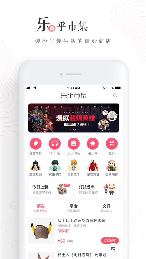 老福特lofter小说官网