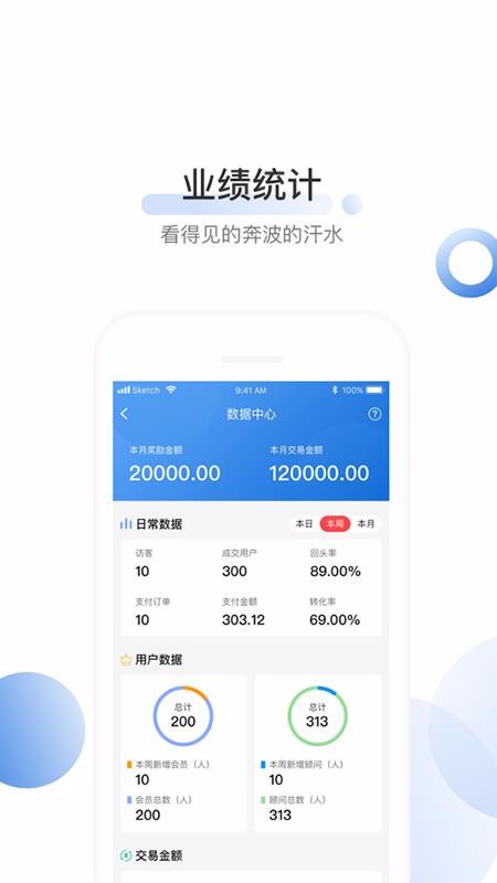 母婴助手