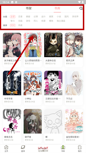 日更计划11