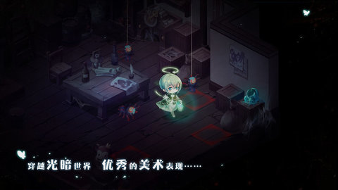 宝石研物语血缘之证bilibili版